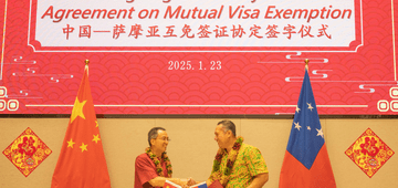 Signing ceremony of agreement on Mutual Visa Exemption